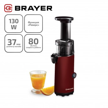 Соковыжималка шнековая BRAYER BR1706 130 Вт красный